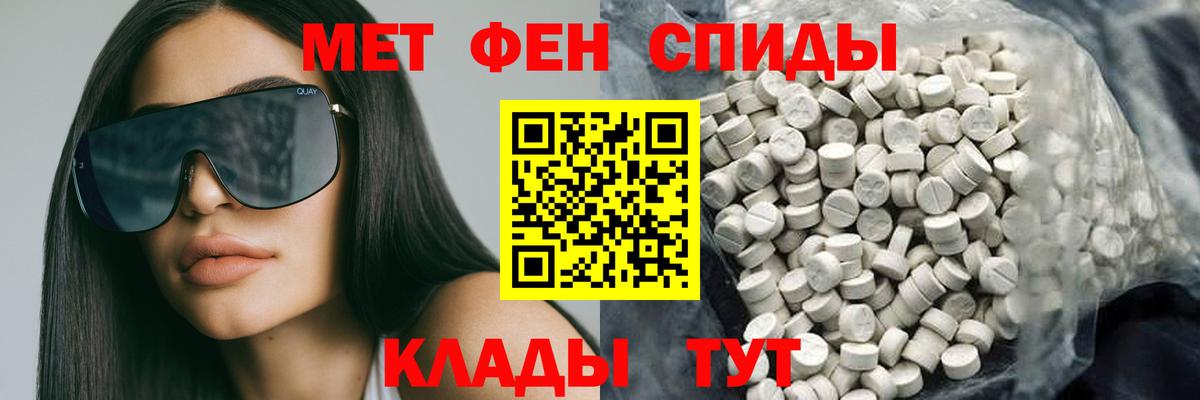 Амфетамин 97% Сокол