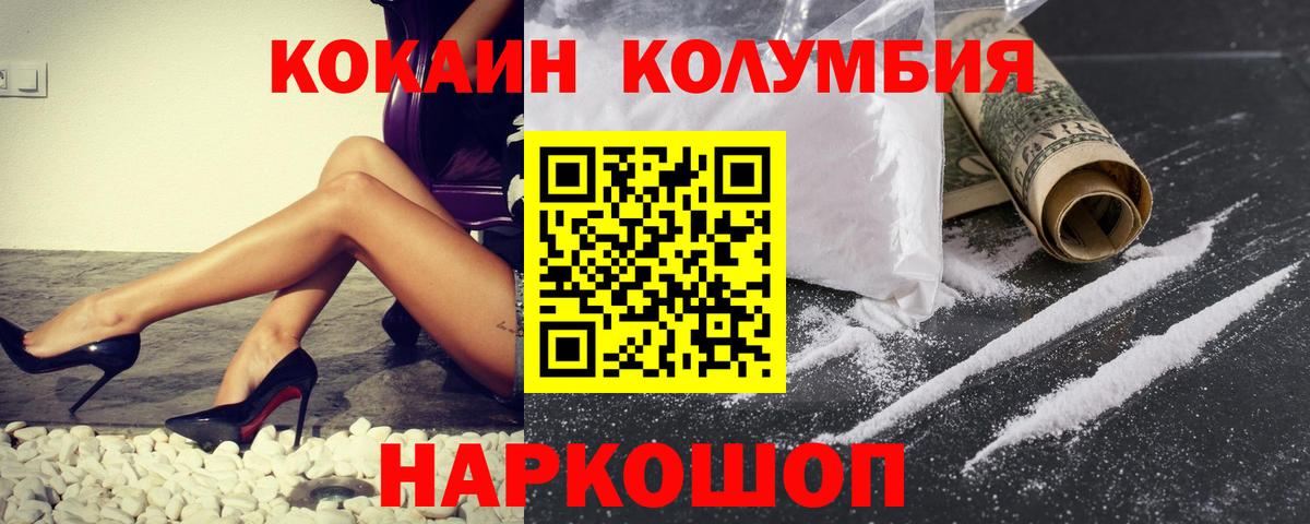 КОКАИН Эквадор Сокол
