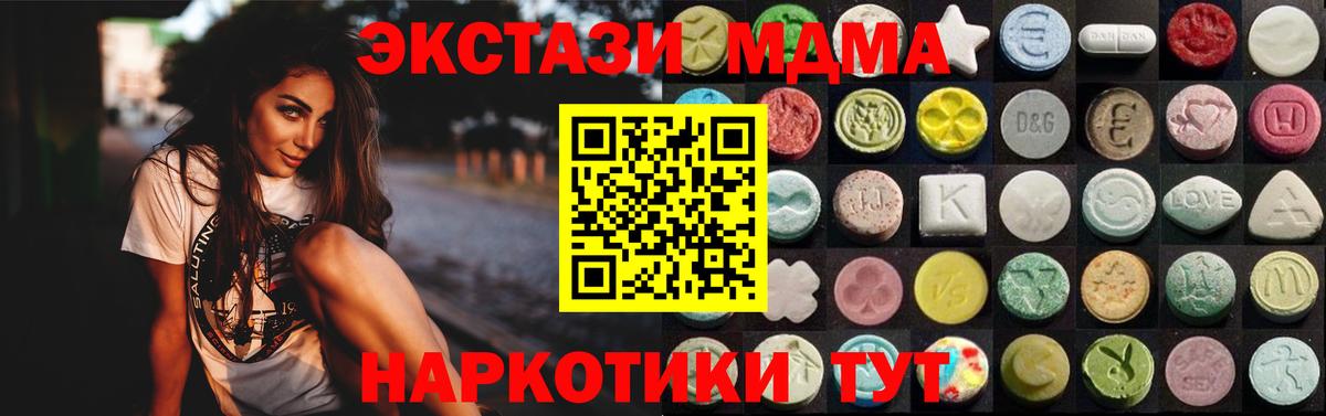 Сокол  ЭКСТАЗИ  Вход с VPN  Ecstasy TESLA 