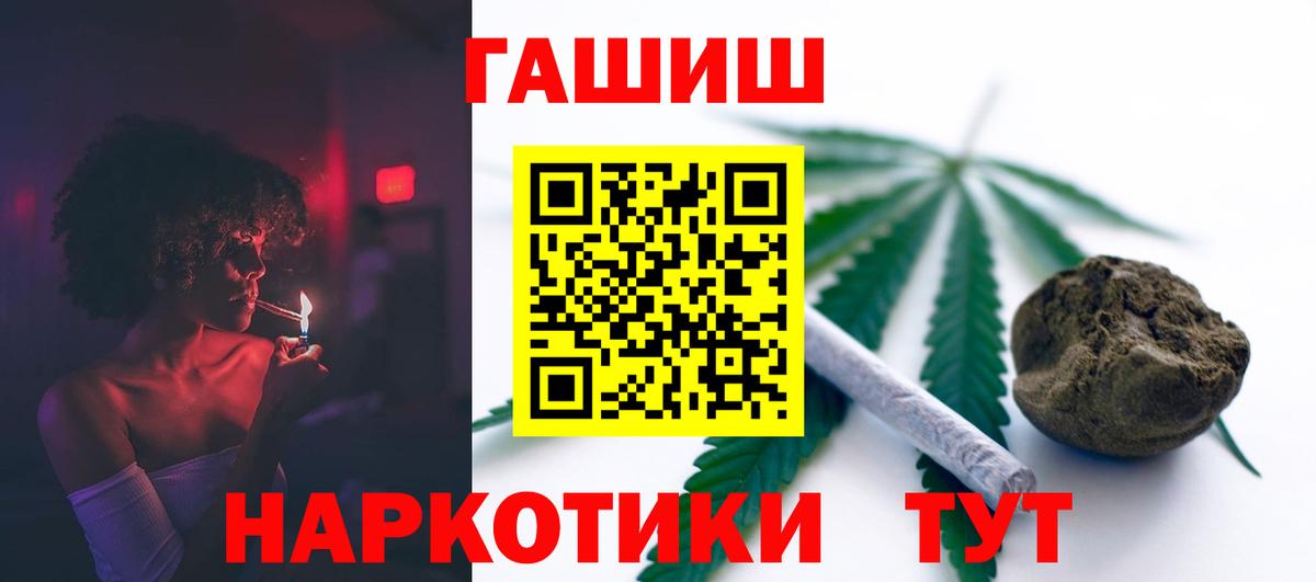 ГАШ ice o lator Сокол