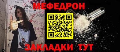 трава Новокубанск