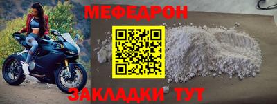кокс Новозыбков