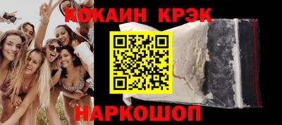 кокс Новозыбков