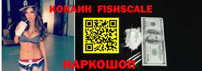 трава Новокубанск