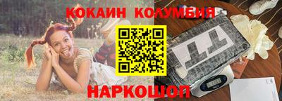 трава Новокубанск
