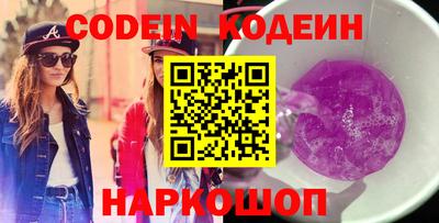 кокс Новозыбков