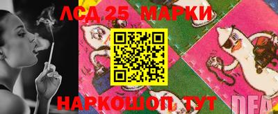кристаллы Новодвинск