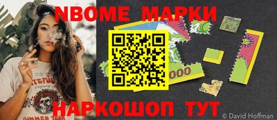 кристаллы Новодвинск