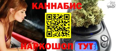 кристаллы Новодвинск