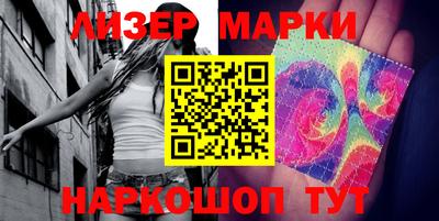 кокс Новозыбков