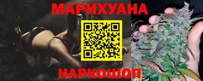 кристаллы Новодвинск