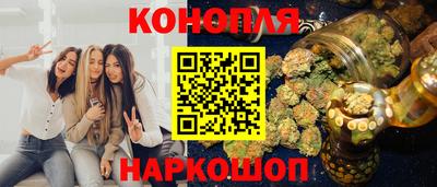 трава Новокубанск