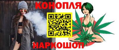 трава Новокубанск