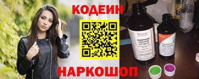 трава Новокубанск