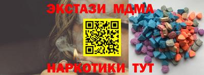 кристаллы Новодвинск