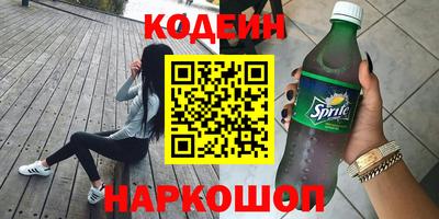 трава Новокубанск