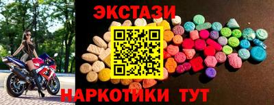 кокс Новозыбков