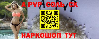 трава Новокубанск