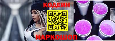 кристаллы Новодвинск