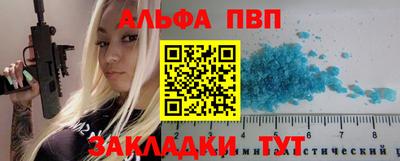 кокс Новозыбков