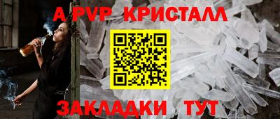 трава Новокубанск