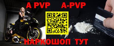 кокс Новозыбков