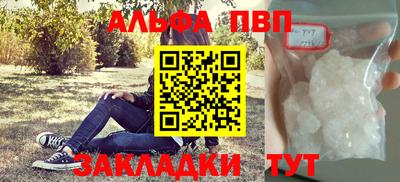 трава Новокубанск