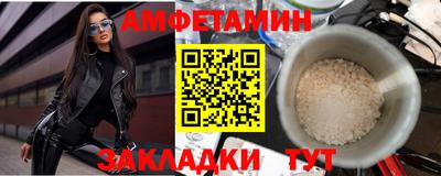 трава Новокубанск