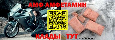 кокс Новозыбков