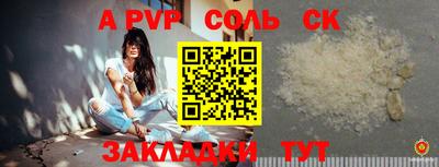 трава Новокубанск