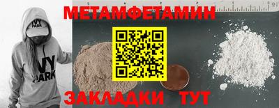 кристаллы Новодвинск