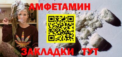 кокс Новозыбков