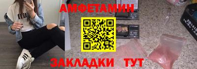 кокс Новозыбков