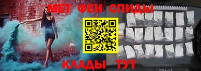 кокс Новозыбков