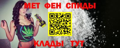 кристаллы Новодвинск