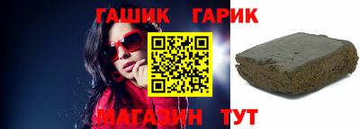 кристаллы Новодвинск