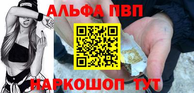 кристаллы Новодвинск