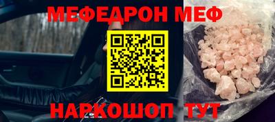кристаллы Новодвинск