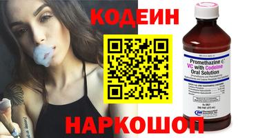 кокс Новозыбков