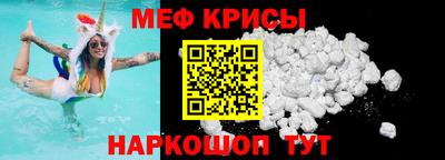 кокс Новозыбков