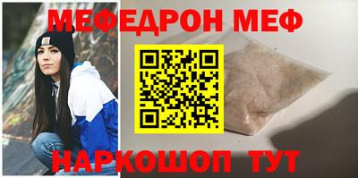кристаллы Новодвинск