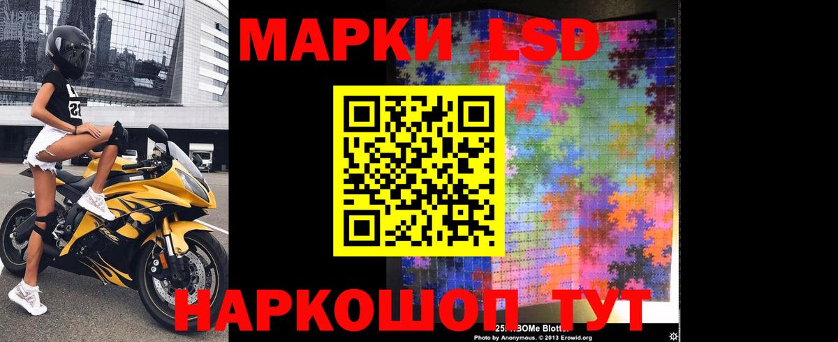 Лсд 25 экстази    tor  Вход с VPN  ЛСД экстази ecstasy  Сокол  LSD-25 экстази ecstasy 