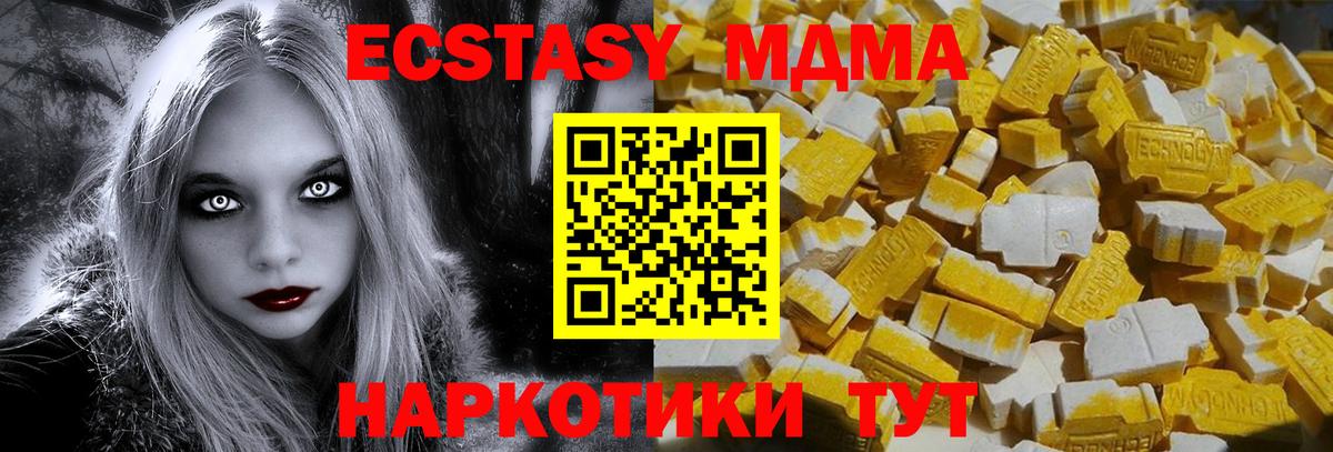 MDMA VHQ Сокол