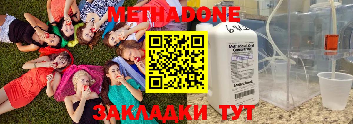 Метадон VHQ Сокол