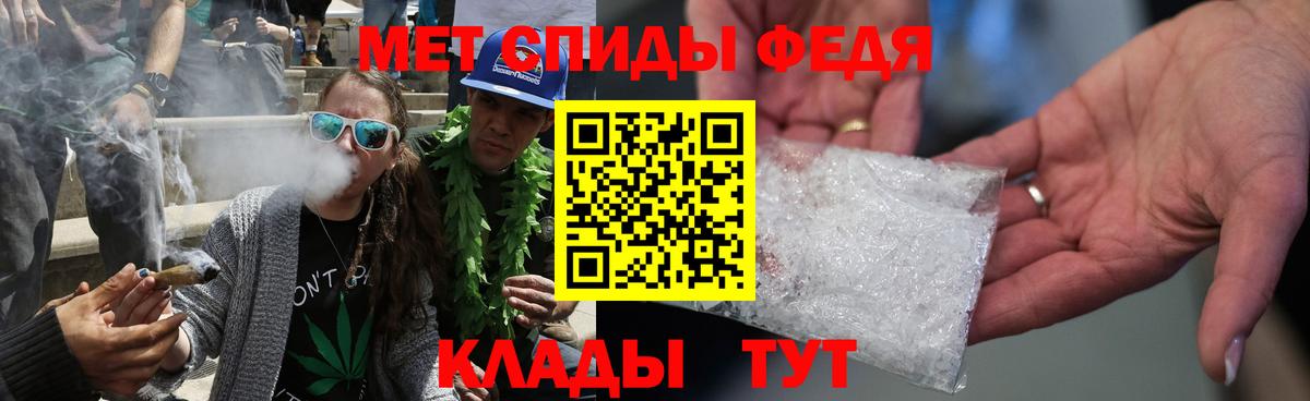 МЕТАМФЕТАМИН винт  Вход с VPN  Метамфетамин  Сокол 