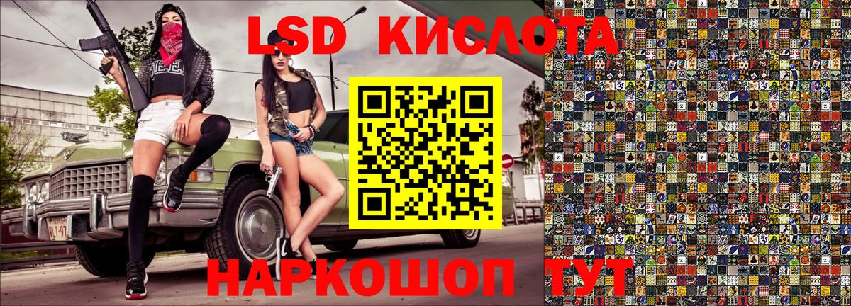 Наркотические марки 1500мкг Сокол