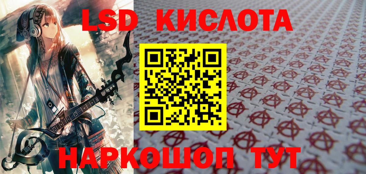 Марки N-bome 1,8мг  Марки N-bome 1,8мг  Марки N-bome  Вход с VPN  Сокол 