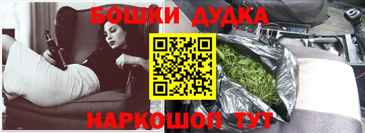 Марихуана гибрид Сокол